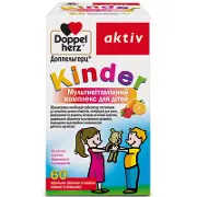 Доппельгерц Актив Kinder Мультивітамінний комплекс для дітей з 4 років у пастилках, 60 шт.