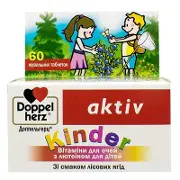 Доппельгерц Актив Kinder Вітаміни для очей з лютеїном для дітей від 3 років, 60 шт.