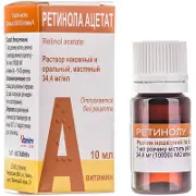 Ретинола ацетат розчин 34,4 мг/мл, 10 мл - Вітаміни