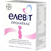 Елевіт Пронаталь комплекс вітамінів та мінералів для вагітних і годуючих грудьми, 100 шт.