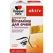 Доппельгерц Актив Витамины для глаз с лютеином, 30 шт.