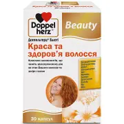 Доппельгерц Бьюти Красота и здоровье волос капсулы, 30 шт.