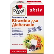 Доппельгерц Актив Вітаміни для діабетиків в таблетках, 30 шт.
