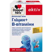 Доппельгерц актив гліцин+В-вітаміни капсули № 30