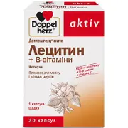 Доппельгерц Актив Лецитин + B-вітаміни капсули, 30 шт.