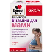 Доппельгерц Актив Витамины для мам, 30 шт.