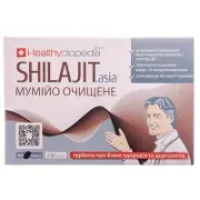 Муміє очищене Shilajit asia таблетки по 200 мг, 60 шт.