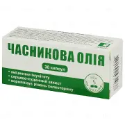 ENJEE часникова олія 300 мг №36 капсули
