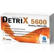 Детрікс вітамін Д3 в капсулах 5600 МЕ №30