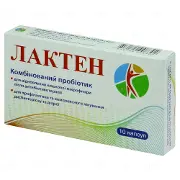 Лактен N10 капсули