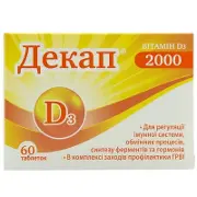Декап 2000 вітамін D3 таблетки, 60 шт.