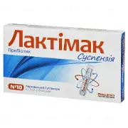 Лактимак 5 мл №10 суспензия диетическая добавка