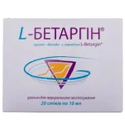 L-Бетаргин раствор для перорального применения 10 мл, 20 шт.