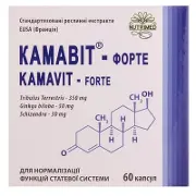 Камавіт-Форте дієтична добавка, капсули по 400 мг, 60 шт.