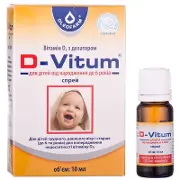 D-Vitum (Д-Вітум) дитячий спрей, 10 мл