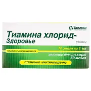 Тиамина хлорид-Здоровье раствор 5% по 1 мл в ампуле, 10 шт.