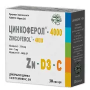 Цинкоферол - 4000 дієтична добавка капсули, 30 шт.