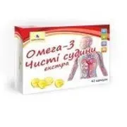 Омега-3 Чисті судини екстра 0.5 г N42 капсули