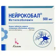 Нейрокобал® табл. п/о 0,5 мг блистер № 90