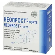 Неопрост-Форте дієтична добавка, капсули по 400 мг, 60 шт.