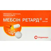 Мебсин ретард 200 мг №30 капсулы