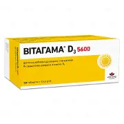 Вітагама D3 5600 таблетки по 5600 МО, 50 шт.