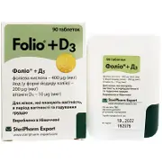Фоліо +D3 таблетки, 90 шт