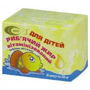 Риб'ячий жир в капсулах вітамінізований для дітей, 50 шт.