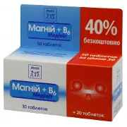 Медівіт Магній + В6 вітамінно-мінеральний комплекс з магнієм і вітаміном В6 таблетки, 50 шт.
