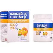 Кальцій-Д3 Нікомед таблетки з апельсиновим смаком, 20 шт.