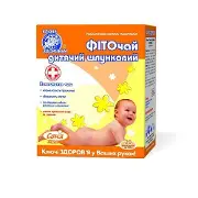 Фиточай Ключи Здоровья №27 для детей желудочный 1.25 г №20