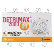 Детрімакс 2000 D3 капсули, 60 шт.