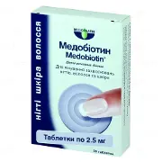 Медобіотин таблетки по 2,5 мг, 30 шт.