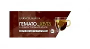 Гемато-Хелз 40 г диетическая добавка