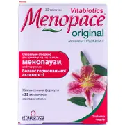 Менопейс Ориджинал таблетки N30 (15х2)