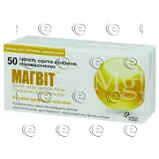 Магвіт таблетки 470 мг та 5 мг B6 N50