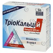ТріоКальций 600 мг №56 таблетки