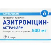 Азитроміцин-Астрафарм капсули по 500 мг, 3 шт.