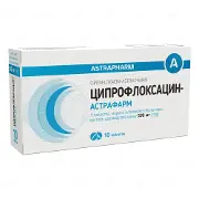 Ципрофлоксацин-Астрафарм табл. п/о 500 мг № 10