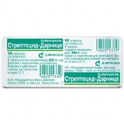 Стрептоцид-Дарниця таблетки по 300 мг, 10 шт.