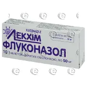 Флуконазол 50 мг таблетки N10