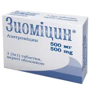 Зиоміцин таблетки антибактеріальні по 500 мг, 3 шт.
