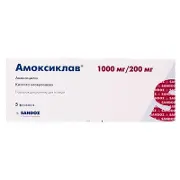 Амоксиклав порошок для раствора для инъекций 1000 мг/200 мг №5