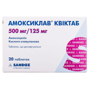 Аналоги препарата Амоксиклав Квиктаб таблетки 500мг/125мг №20 - в ...