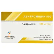 Азитроміцин таблетки по 500 мг, 3 шт.