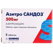 Азітро Сандоз таблетки 500 мг №3