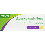 Доксициклін-Тева таблетки по 100 мг №10