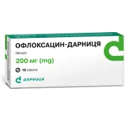 Офлоксацин-Дарница таблетки по 200 мг, 10 шт.