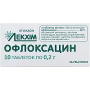 Офлоксацин таблетки 0.2 г, 10 шт.