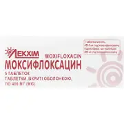 Моксифлоксацин табл. п/о 400 мг блистер № 5